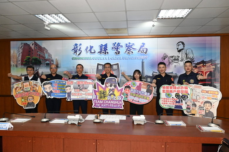 警察局自115年迄至今累計瓦解詐欺集團42團,逮捕犯嫌280人,依法查扣汽車及現金等值達3億4,652萬餘元,透過警銀合作有效攔阻匯款1億2,448萬餘元,總計今年度已成功截斷詐團金流突破4億7,100萬餘元(彰化縣警察局 提供)