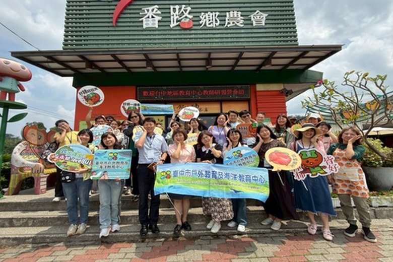 台中市戶外教育及海洋教育中心特別規劃至番路鄉農會進行實地研習,並體驗DIY手作課程「柿袋相傳」(番路鄉農會 提供)