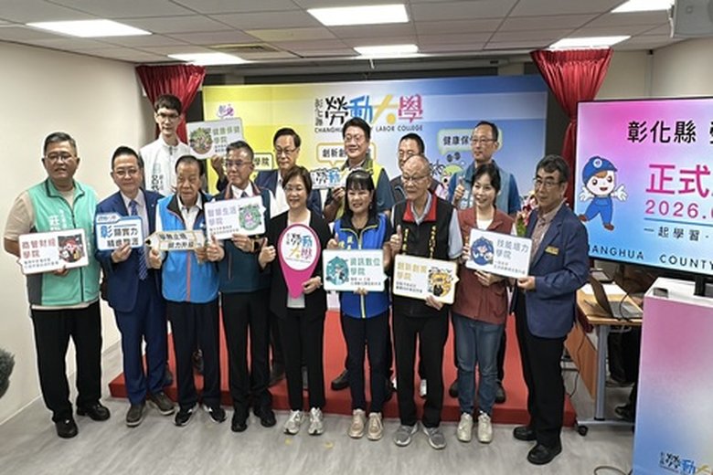 勞動大學不僅是學習平台,也是勞工朋友培養第2專長及推動產業發展的重要基礎