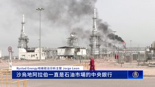 OPEC加速裂解!UAE退出後 市場點名下個退出國家