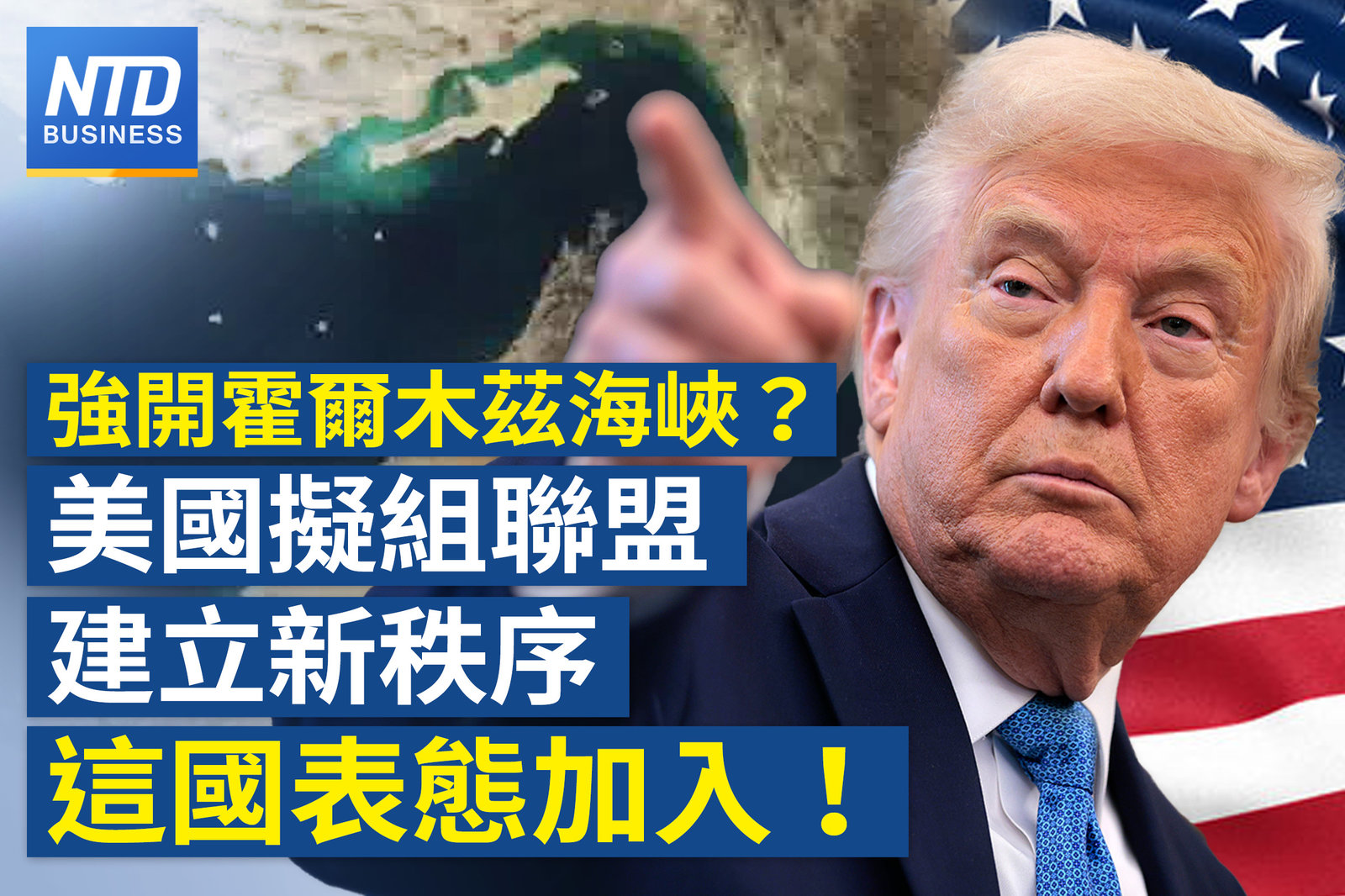 官網