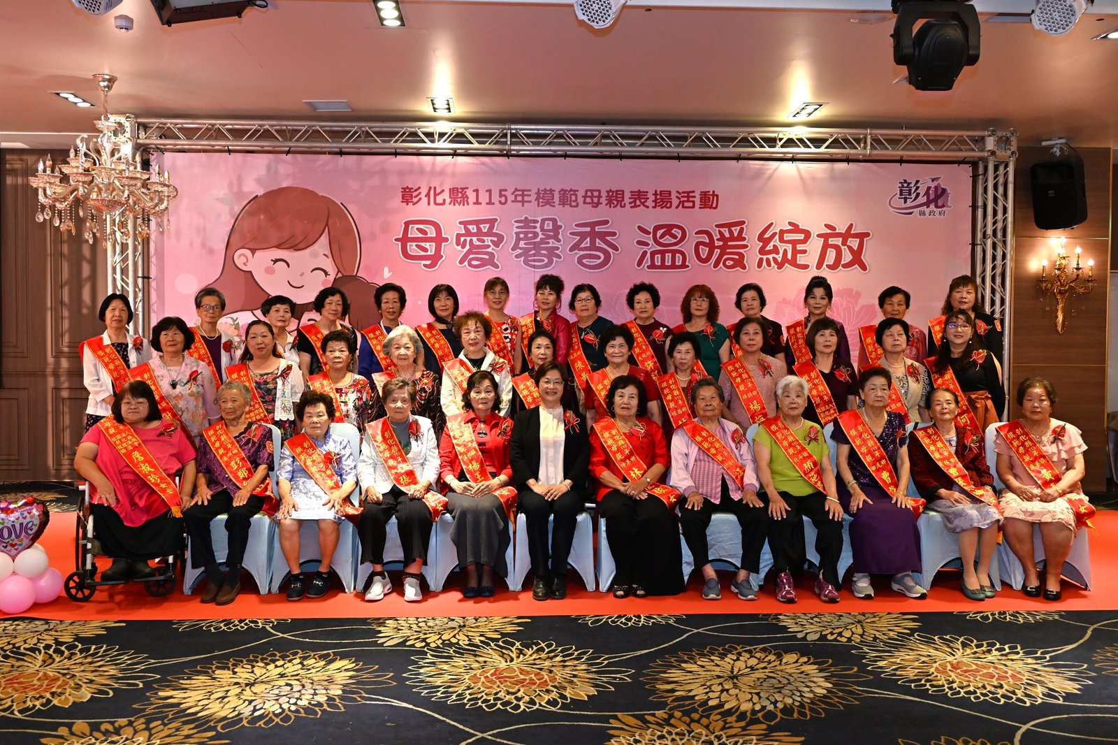 彰化縣長王惠美出席「115年模範母親表揚活動」,向全縣38位受獎母親致意。(彰化縣政府提供)