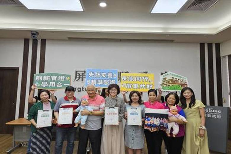 屏東縣府將持續深化產官學合作,強化研發能量發表階段性成果,展現屏東以實證工具推動照護模組化的創新實力,落實「長照同行、屏東共好」的政策願景(屏東縣府 提供)