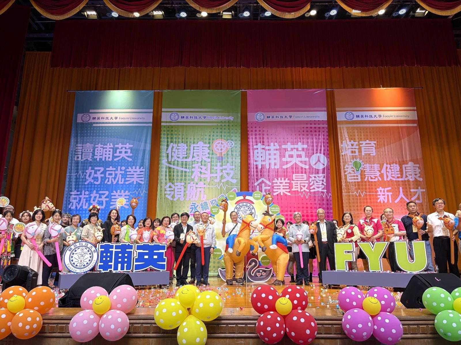 徵才嘉年華 百家企業進駐輔英科。(圖/輔英科大)