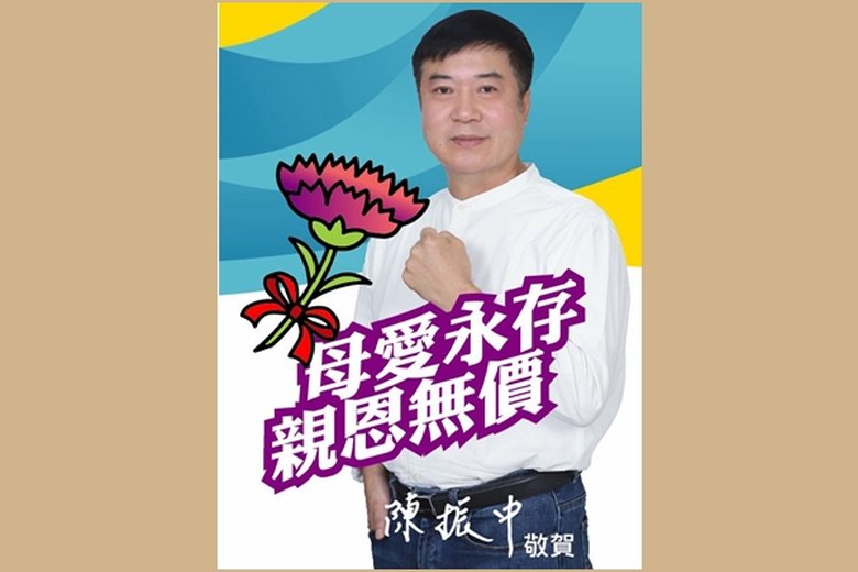 湖西鄉長陳振中將於5月9日前往北辰市場發送500朵康乃馨,提前向母親們致上節日祝福。(圖/活動共同發起人呂彥璋提供)