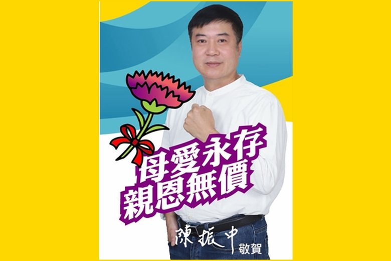 湖西鄉長陳振中將於5月9日前往北辰市場發送500朵康乃馨,提前向母親們致上節日祝福。(圖/活動共同發起人呂彥璋提供)