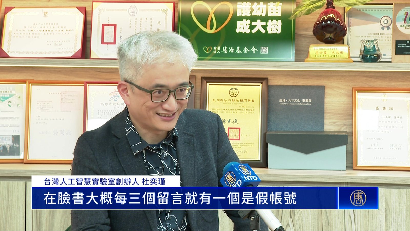 沒有煙硝的戰場 誰在餵養美伊戰爭虛假訊息?