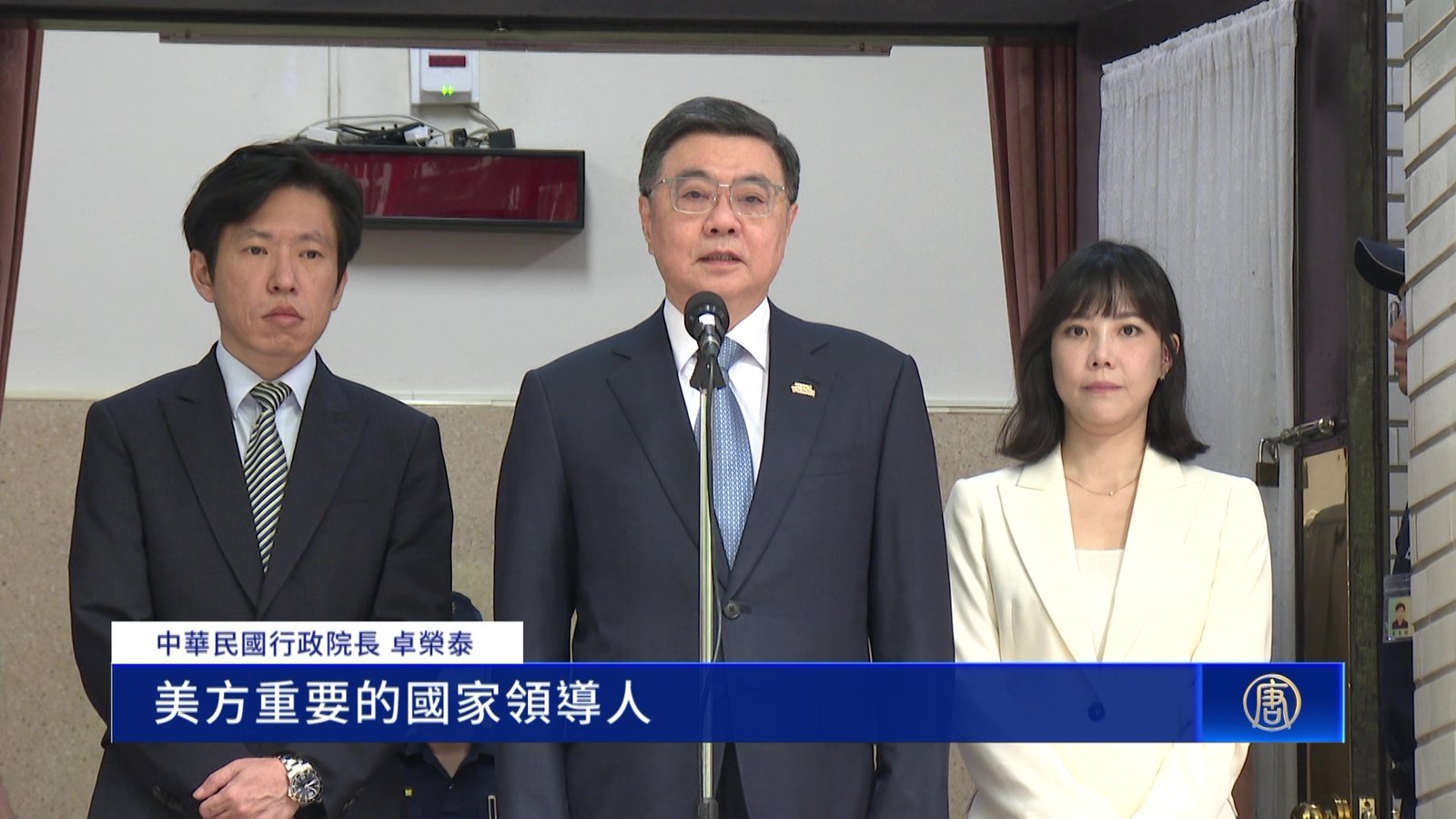川習會將談及對台軍售 台閣揆:台美間互信