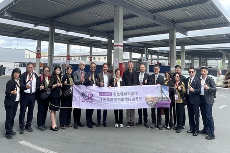 彰化縣長王惠美參訪奧地利薩爾斯堡 Maxglan 循環回收中心交流(彰化縣府 提供)