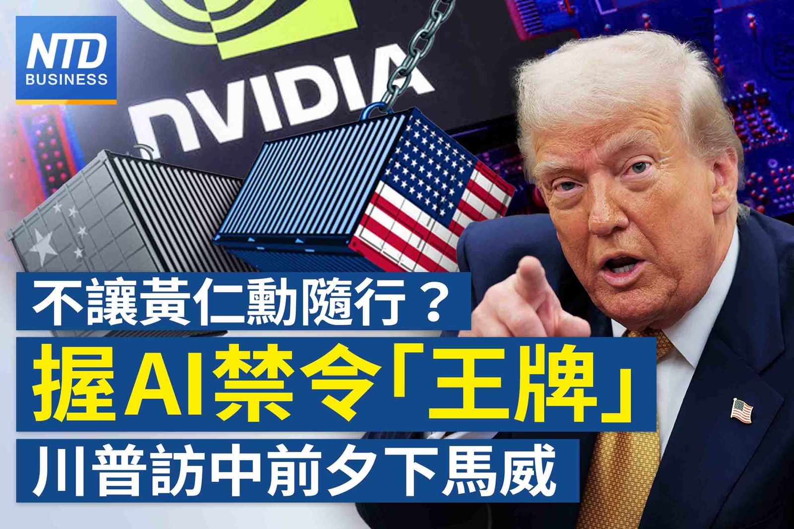 官網