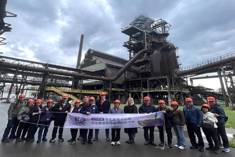 捷克東北工業遺址變身觀光園區,彰化汲取地方創生與產業轉型經驗(彰化縣 府 提供)