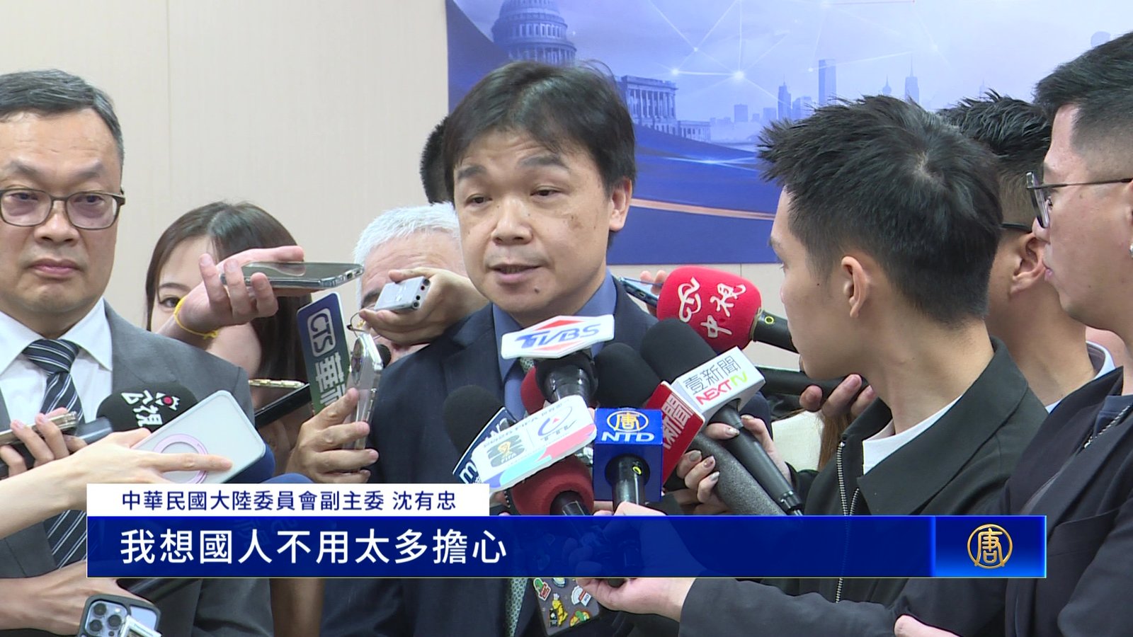 川普不給習承諾 台陸委會:美六項保證被挑戰是超譯