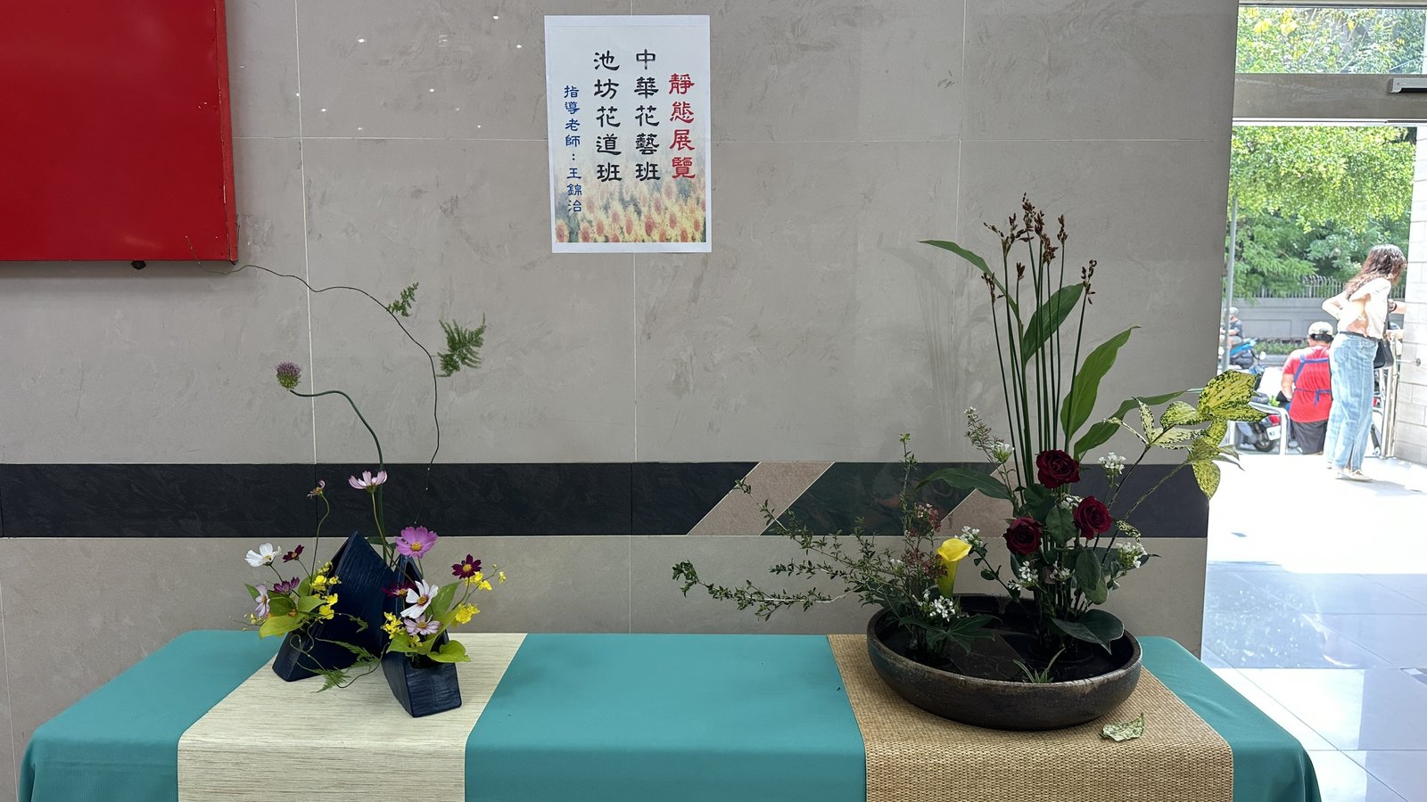 彰化市公所社會學園115年度藝文研習,花藝班成果展。(新唐人拍攝)