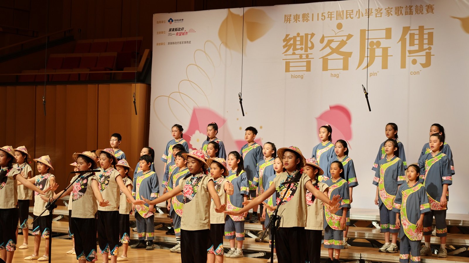 屏東縣115年國小客家歌謠競賽由內埔國小獲得金質獎。(屏東縣客務處提供)