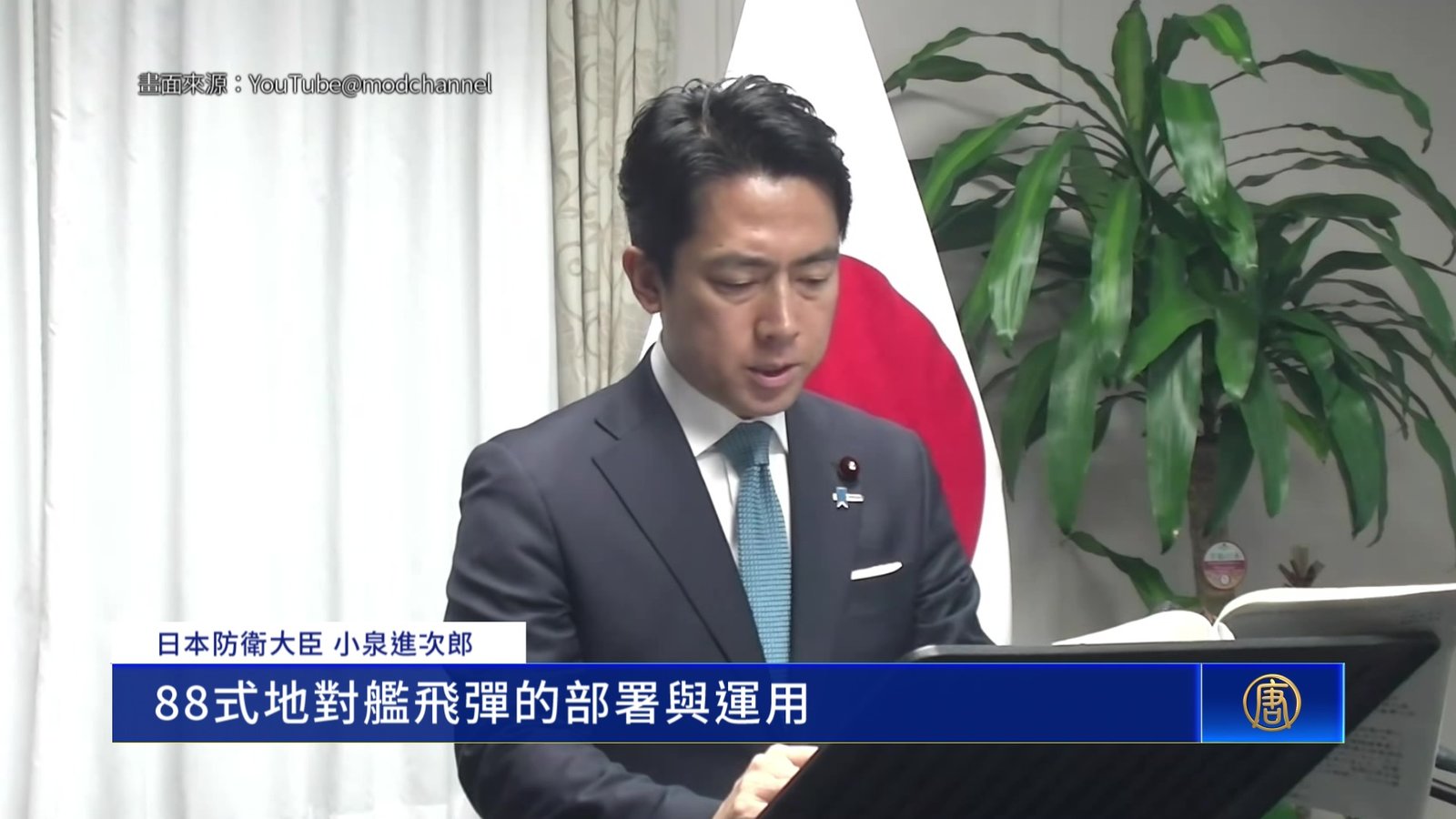 美日首在台灣周邊設聯合指揮所 部署飛彈、無人機