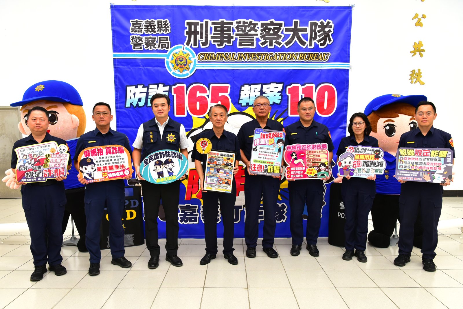 買芒果遇詐騙 嘉義警查獲車手宣導防詐自檢表(嘉義縣警察局提供)