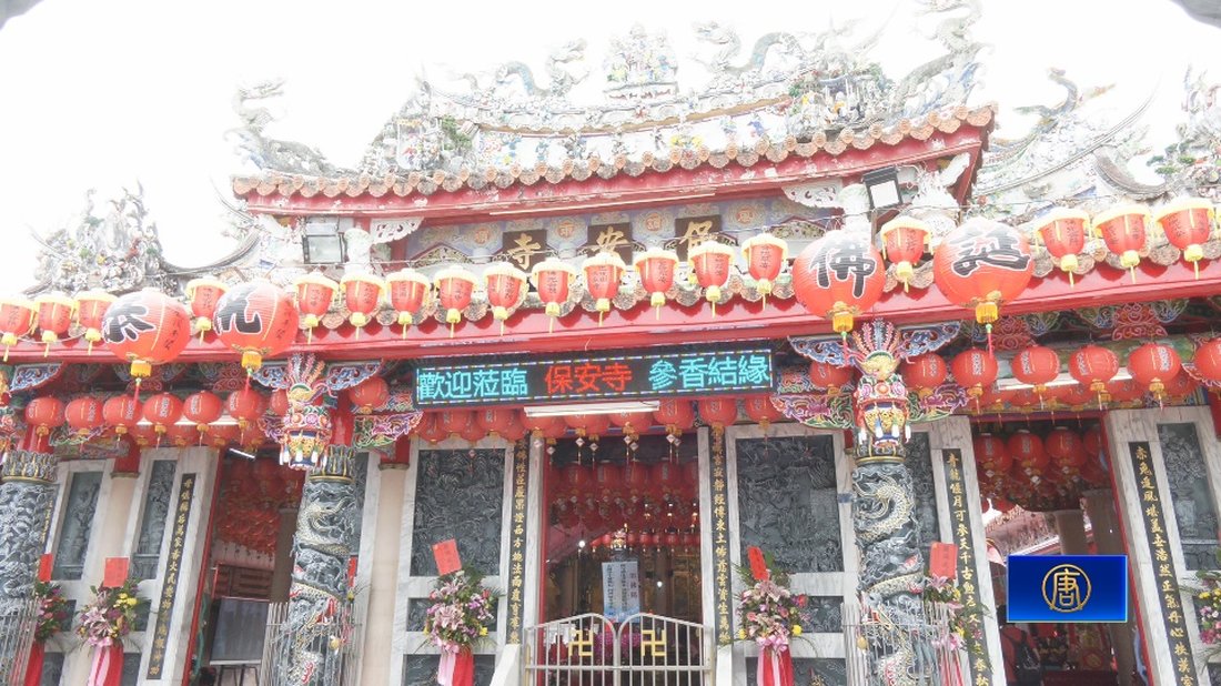 擺脫馬太鞍溪洪災陰霾光復保安寺設宴謝恩