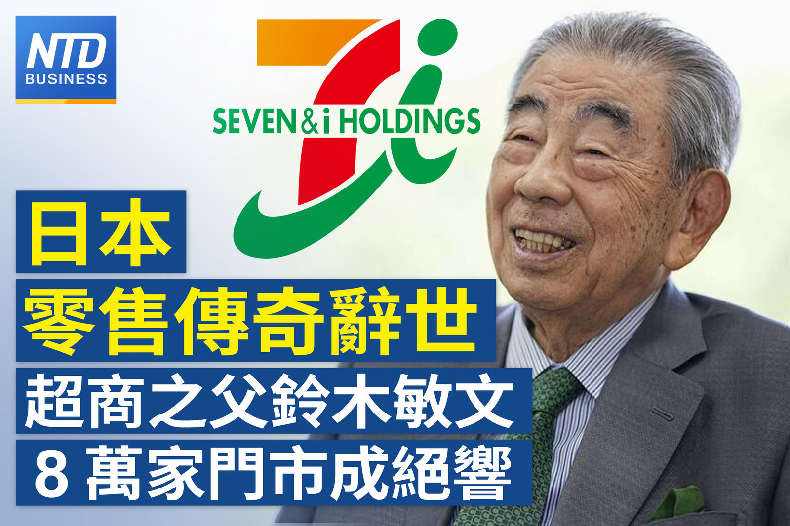 官網