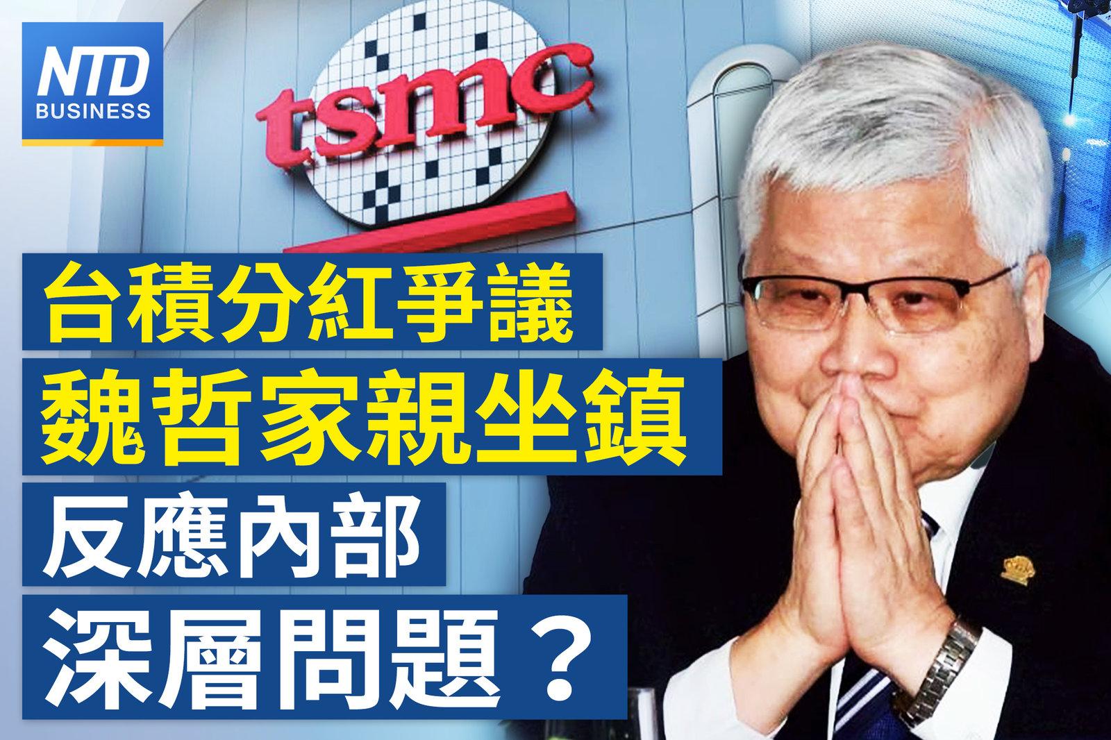 官網