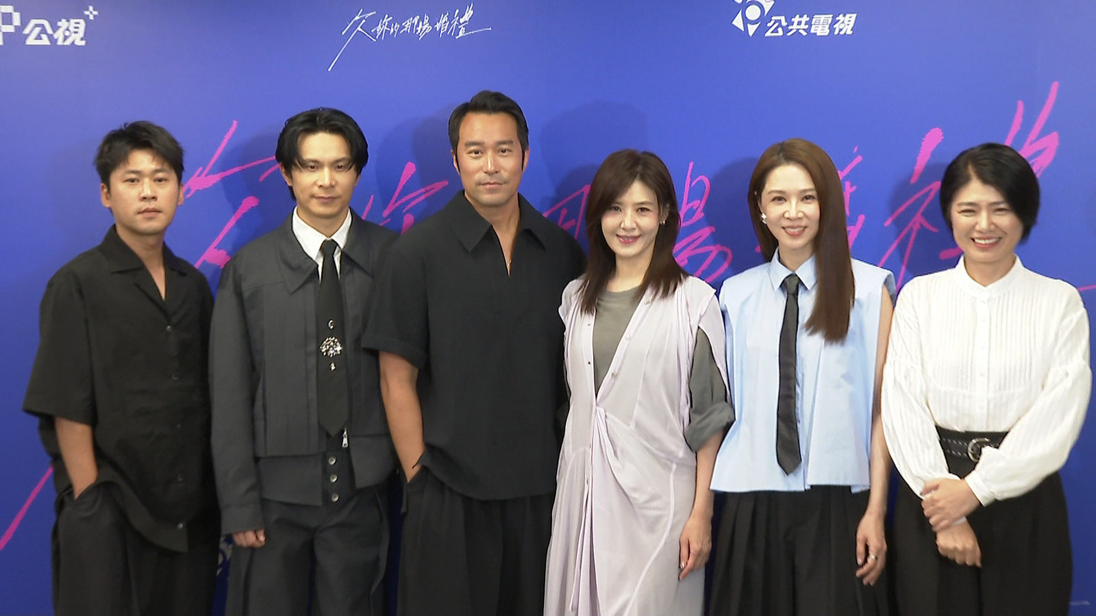 《影后》嚴藝文新作!《欠妳的那場婚禮》改挖男人心,左起黃迪揚、姚淳耀、張孝全、蘇慧倫、謝盈萱、嚴藝文。(記者李翊豪/攝影)