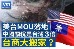 官網