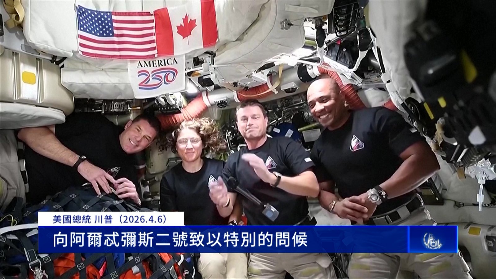 新一輪太空戰來臨 美中月球爭霸搶話語權