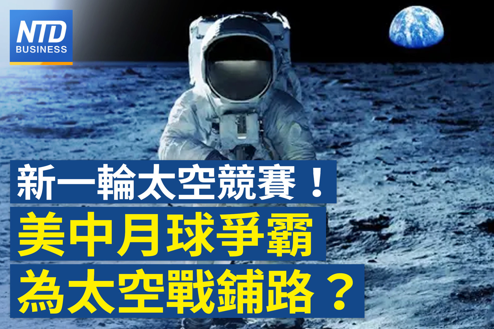 官網
