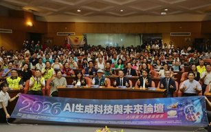嘉藥舉辦AI生成科技論壇 聚焦產業變革與創新(嘉南藥理大學提供)