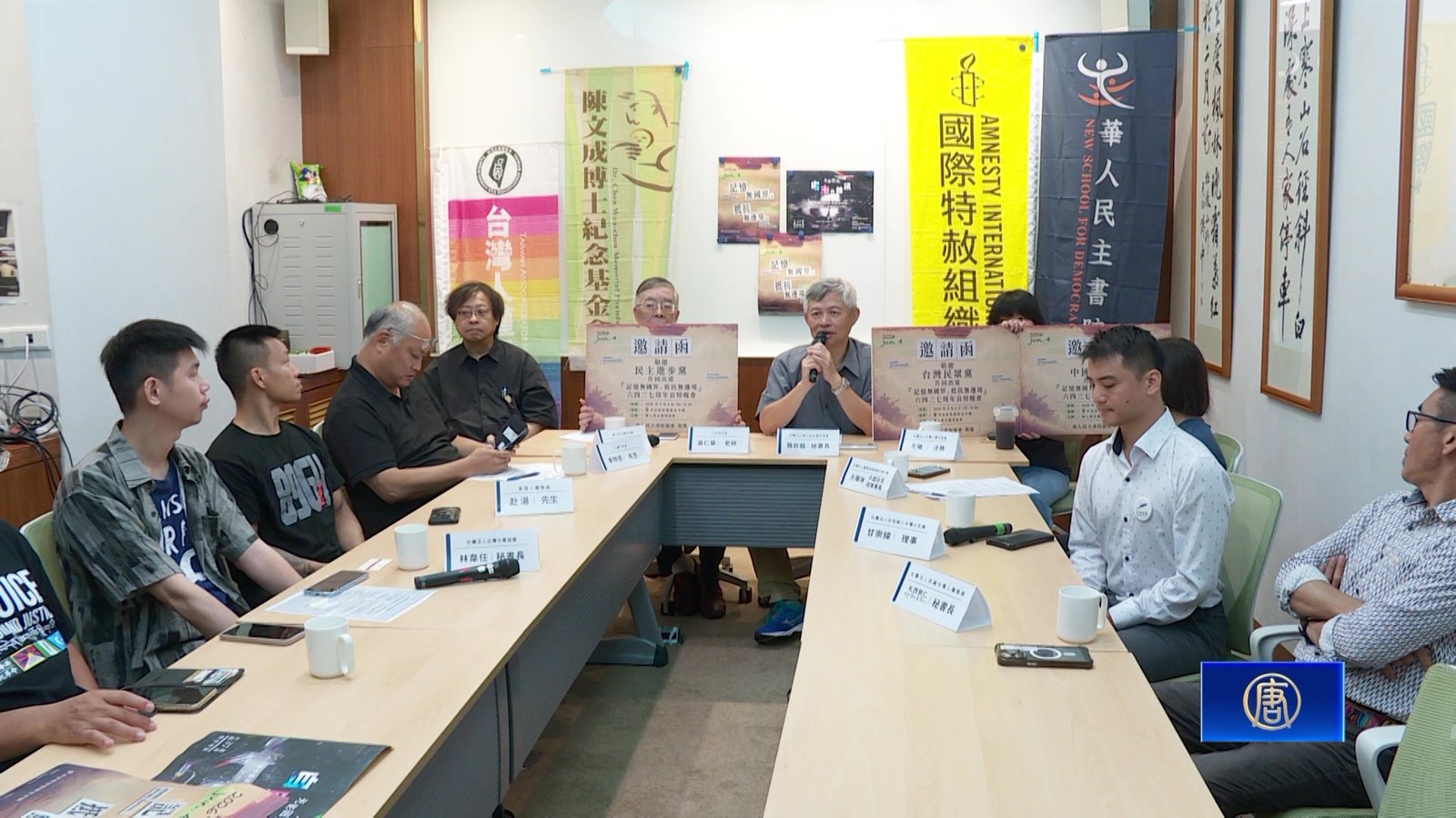 延續記憶、抵禦極權 六四37年台民團續辦紀念晚會