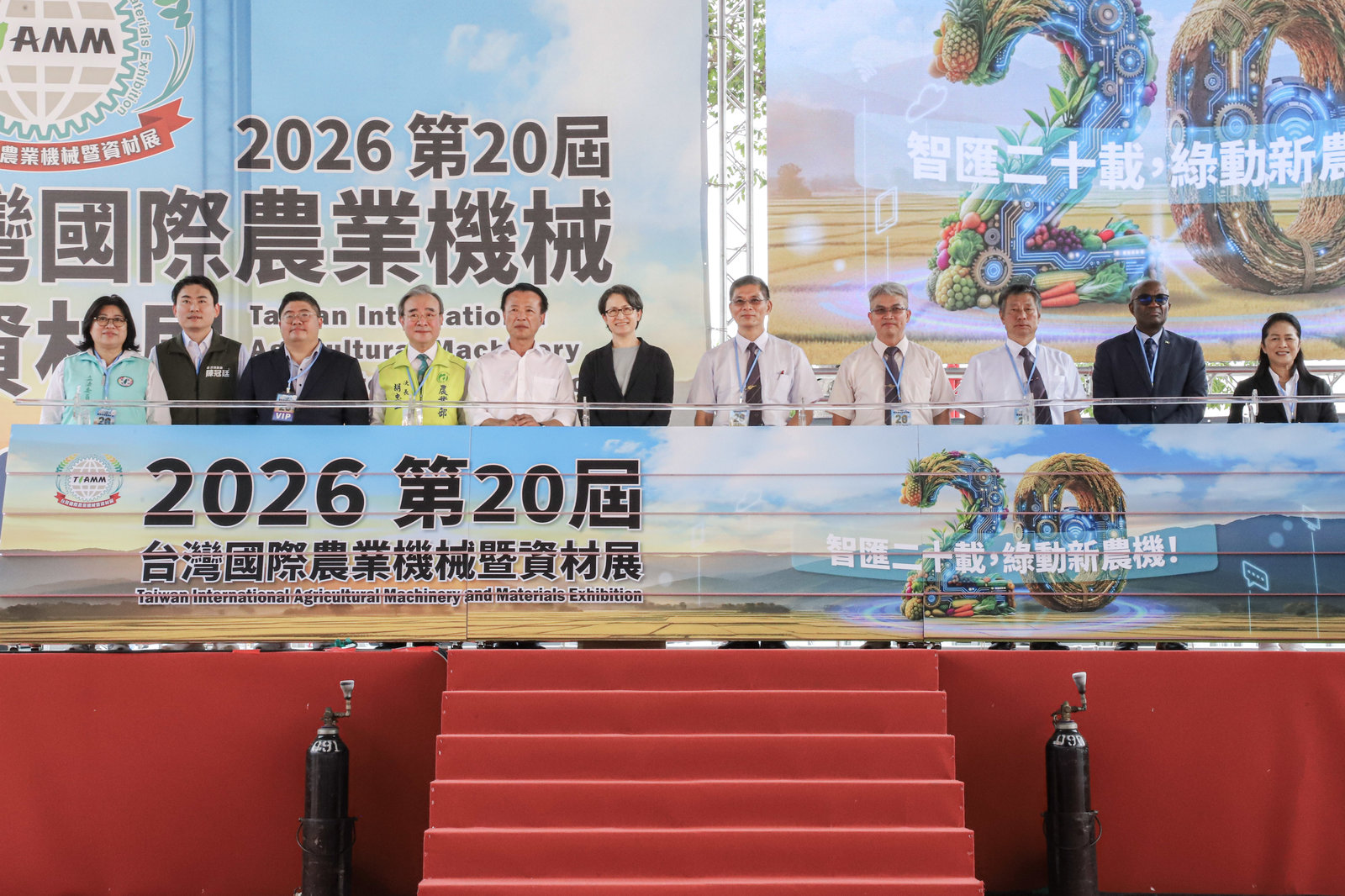 蕭美琴力挺智慧農業 台灣農機展嘉義盛大開幕(嘉義縣政府提供)
