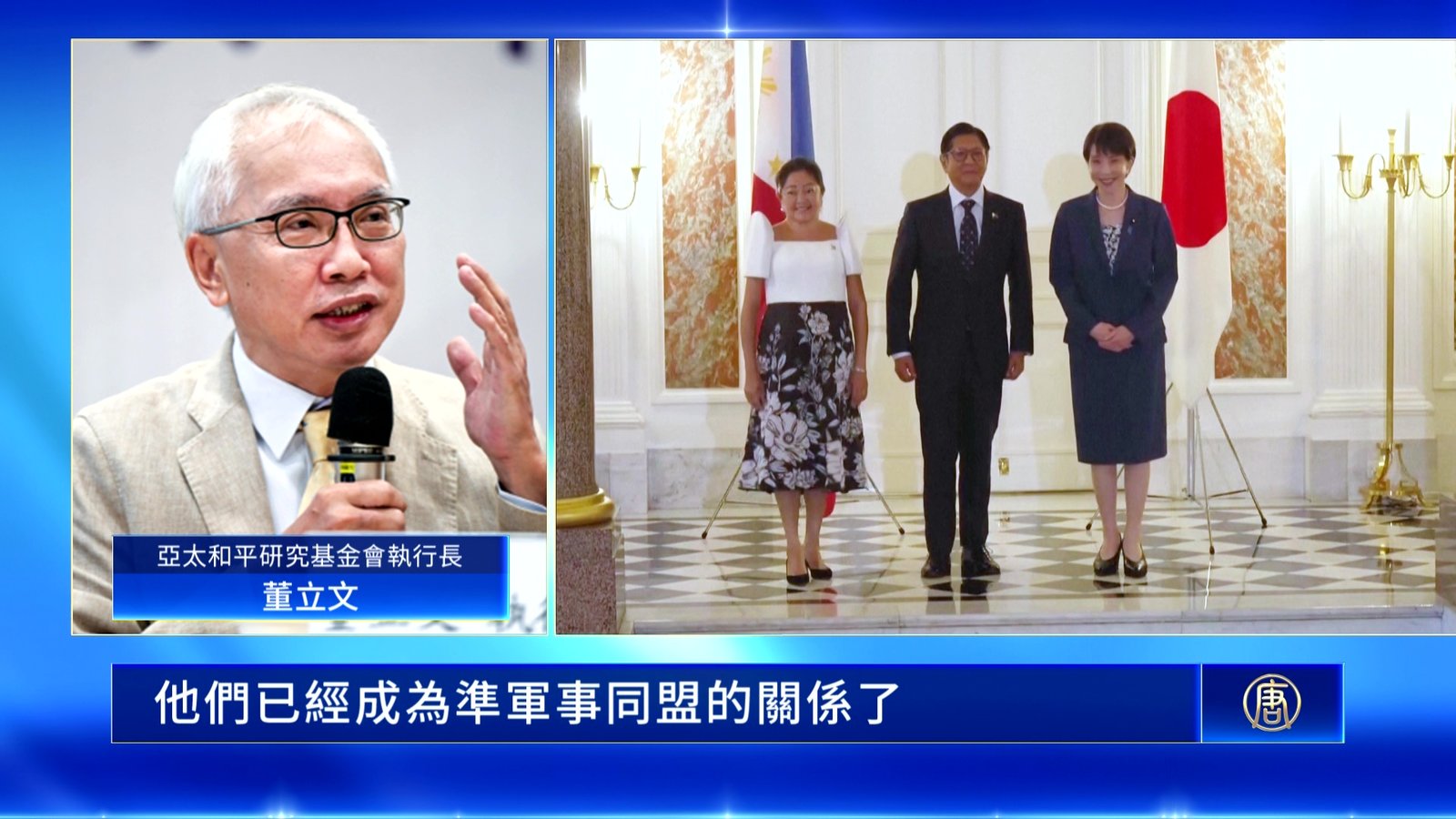 中共海警進第一島鏈 學者:民主盟友圍堵態勢已定