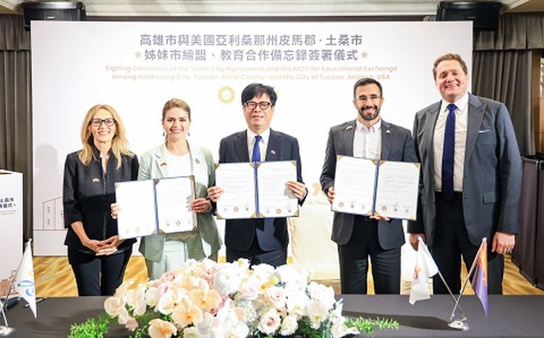 高雄市長陳其邁與美國亞利桑那州土桑市及皮馬郡監事會共同簽署姊妹市協定。(高雄市政府提供)