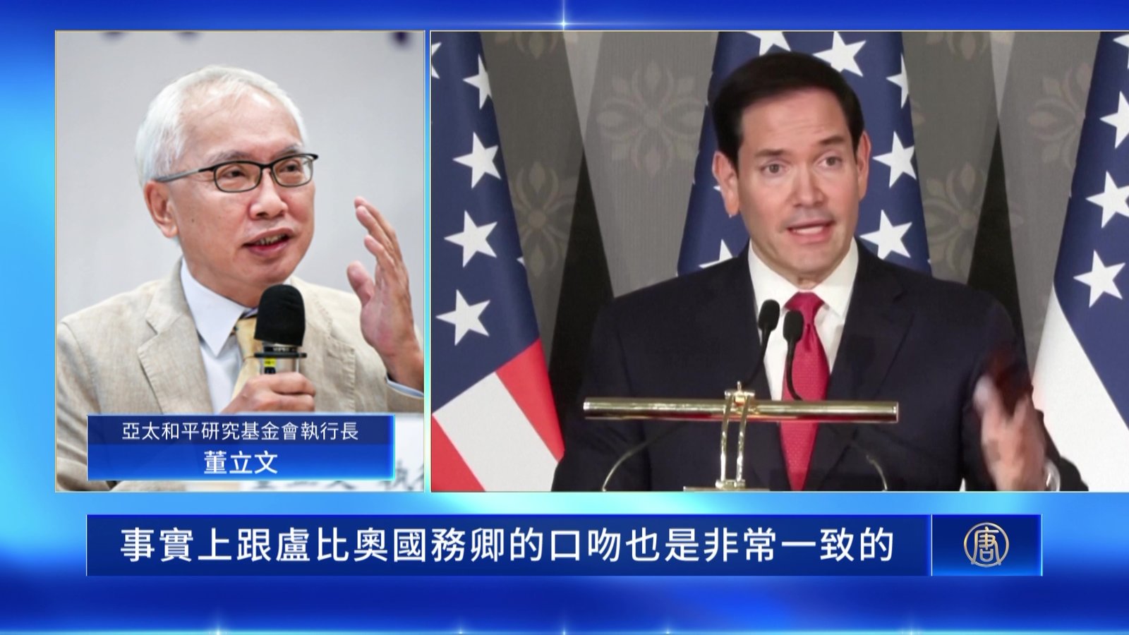 美防長「手舉大棒輕聲說話」 中共為何笑不出來?