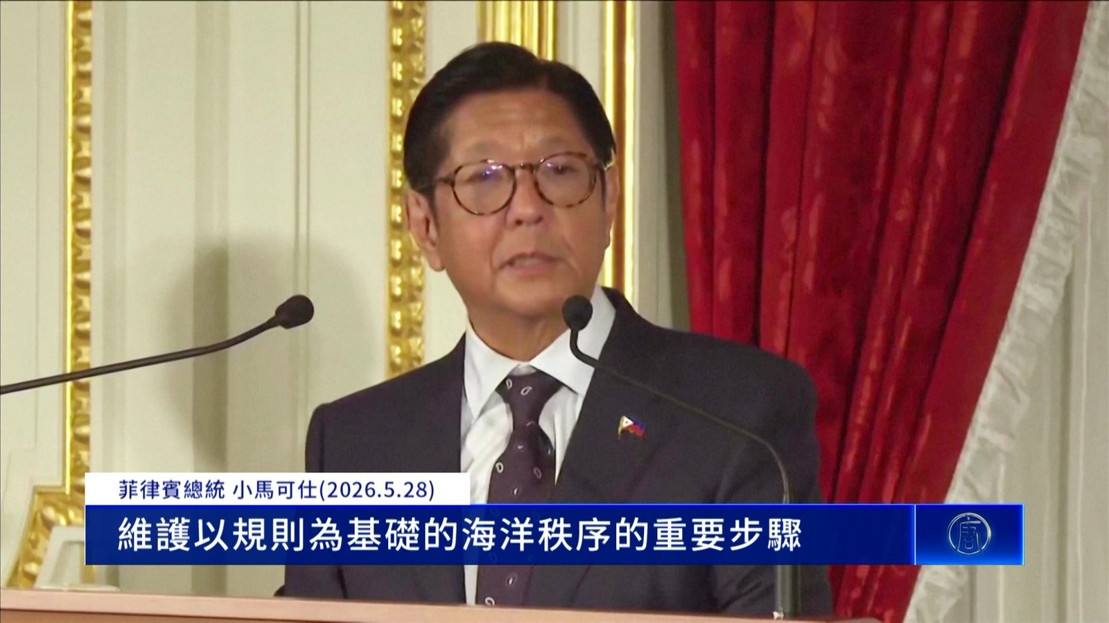 日菲啟動海域劃界談判 中共跳腳海警現蘭嶼外海