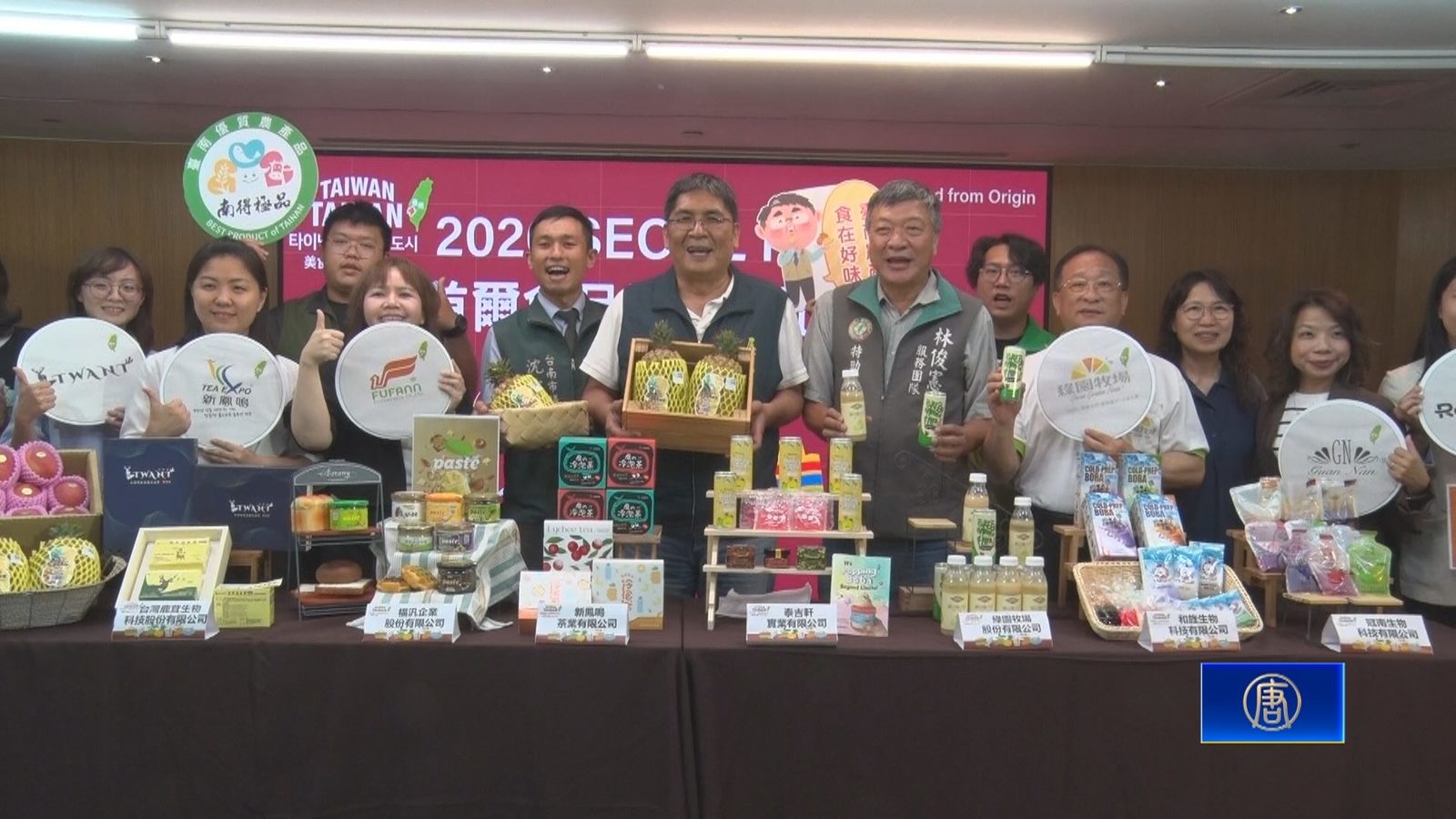 「台南隊」再度前進首爾國際食品展 展現實力