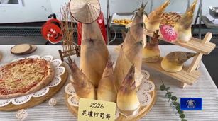 竹筍披薩上桌!花壇花筍節激戰大胃王