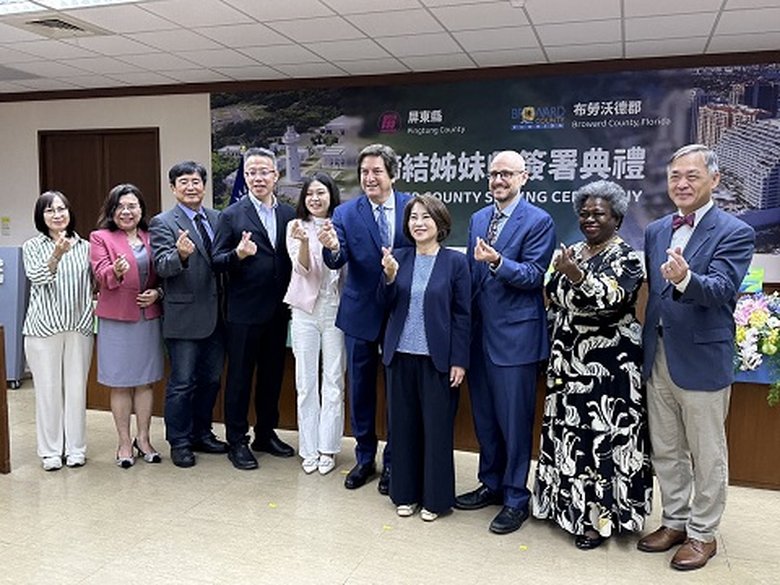 屏東縣長與美國佛羅里達州布勞沃德郡長簽MOU大合照。(新唐人拍攝)