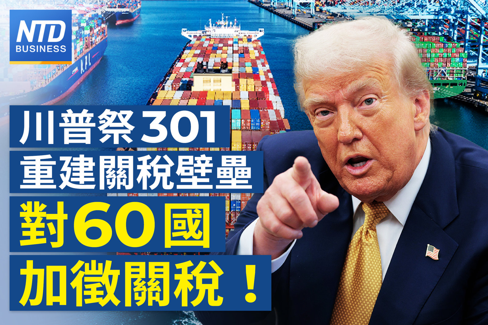 官網