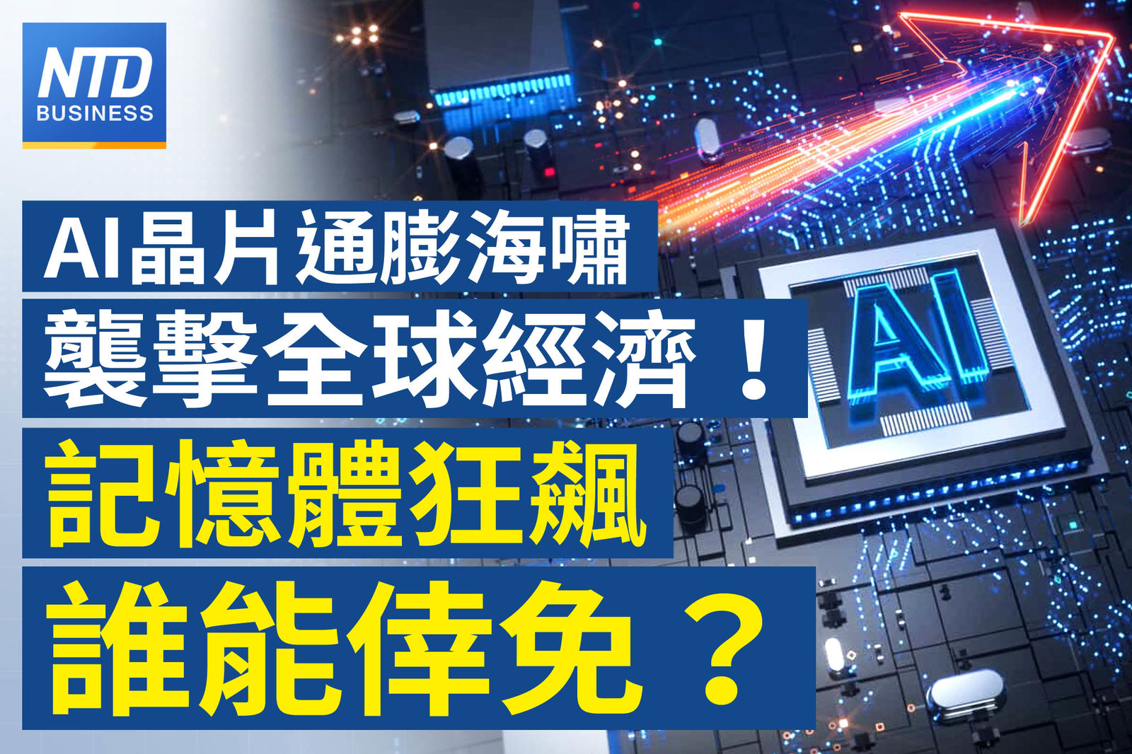 官網