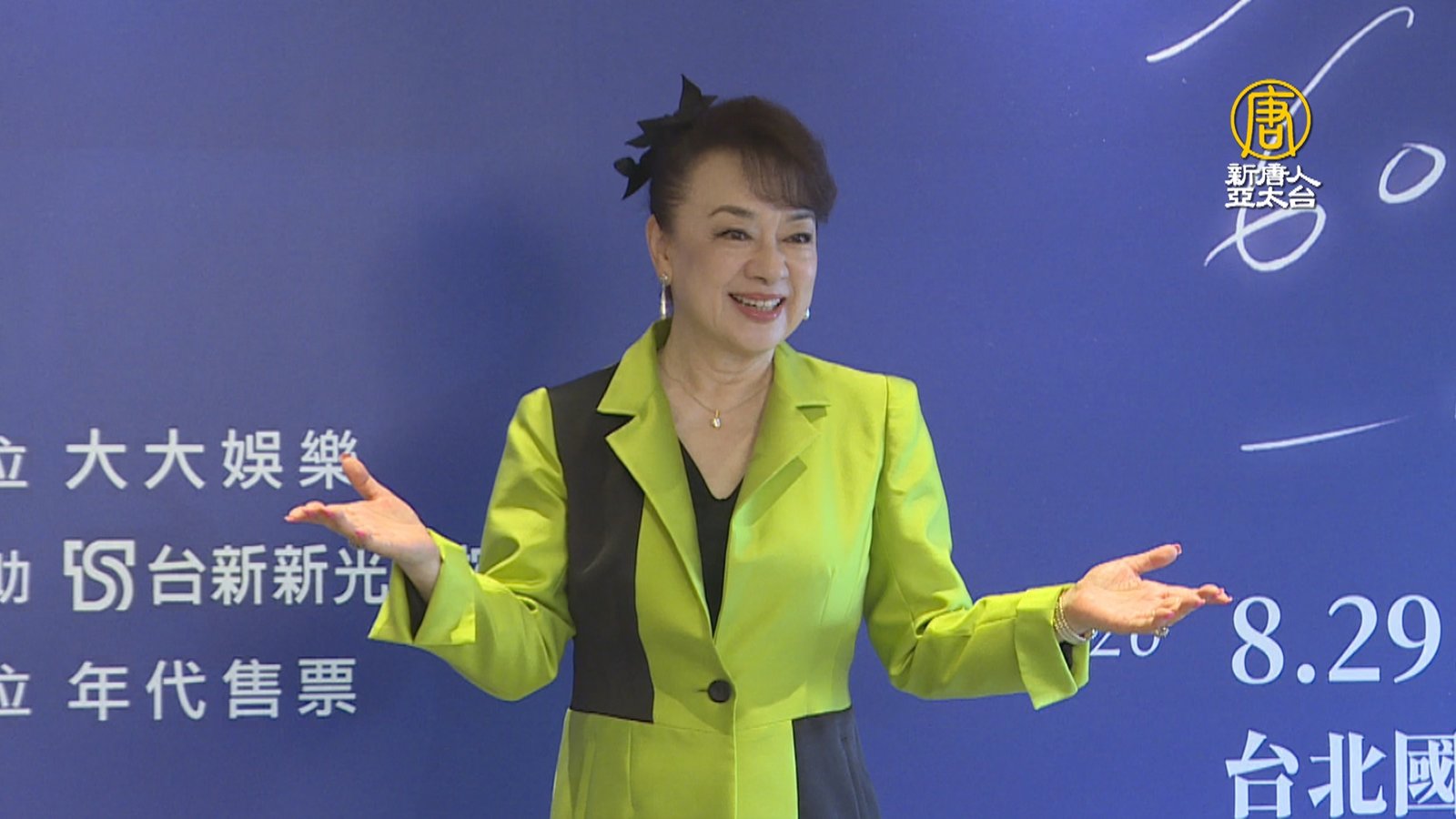 翁倩玉返台驚吐「死掉了我」!記者會超大咖好友驚喜現身(黃亮戩/攝影)