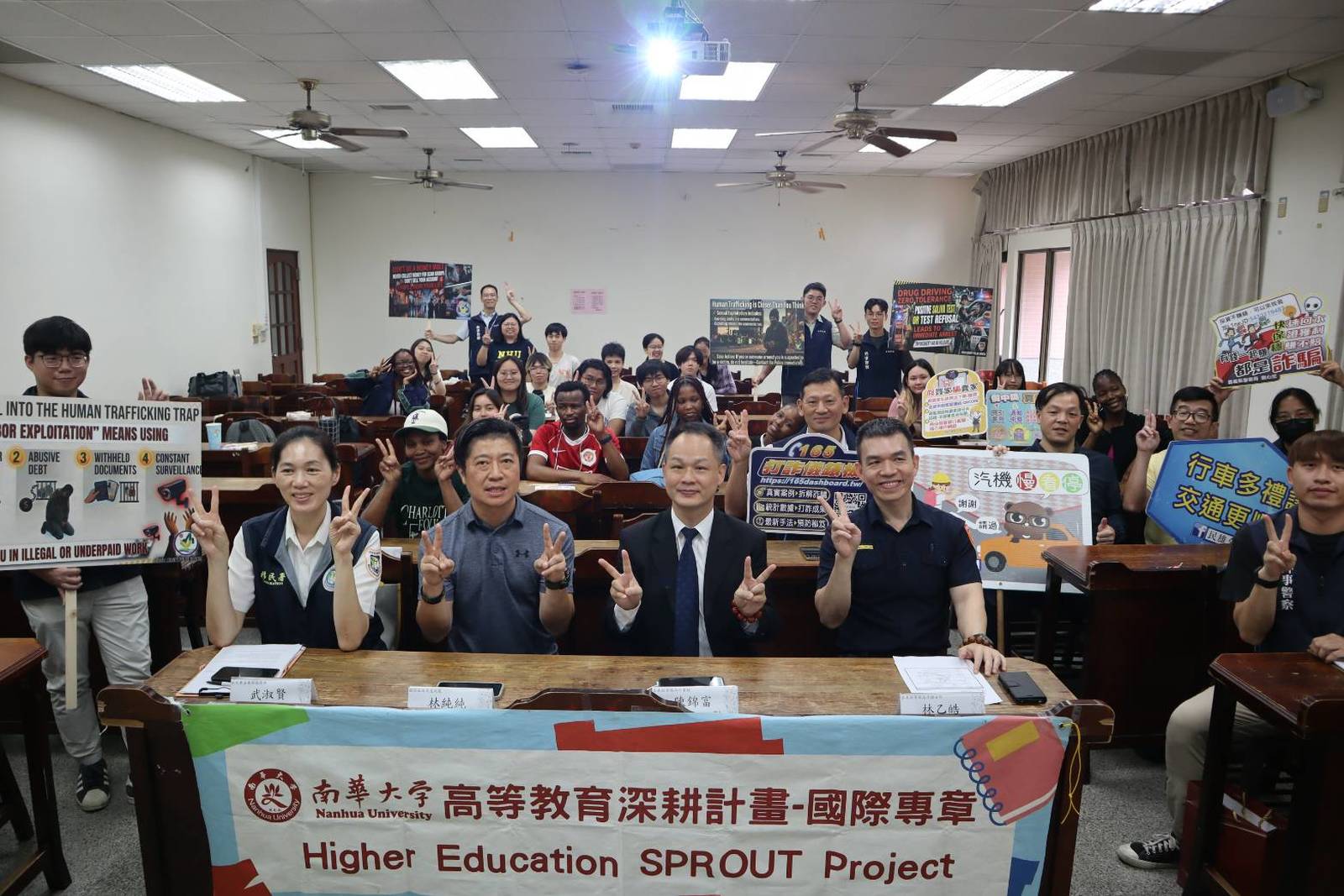 助外籍生防毒防詐 嘉縣警攜南華大學辦座談會 (嘉義縣警局提供)