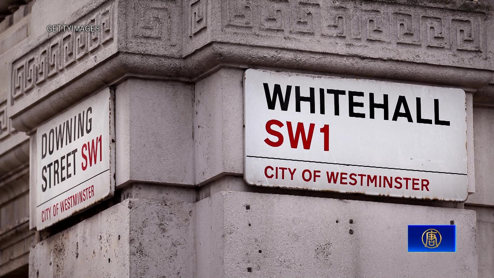 英國政府中樞驚現秘密攝影機!在此批准中共使館計劃