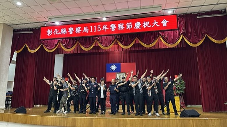彰警慶祝115年警察節大合照。(新唐人拍攝)