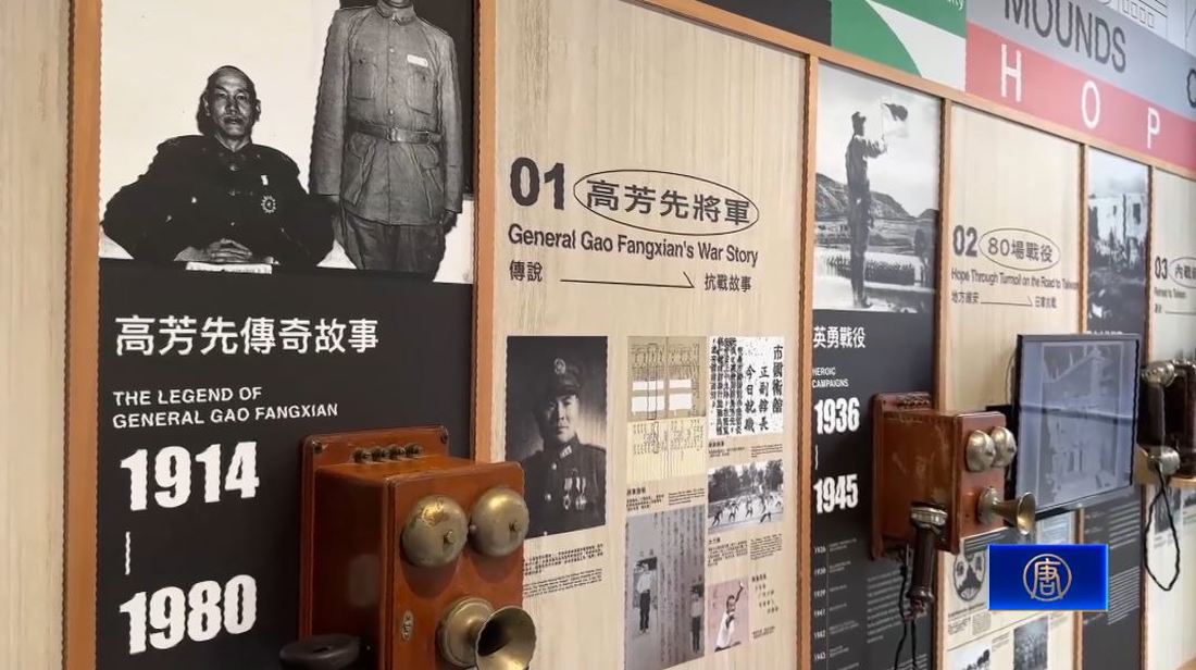 科技輔助重現眷村 彰化中興莊故事館熱鬧開館
