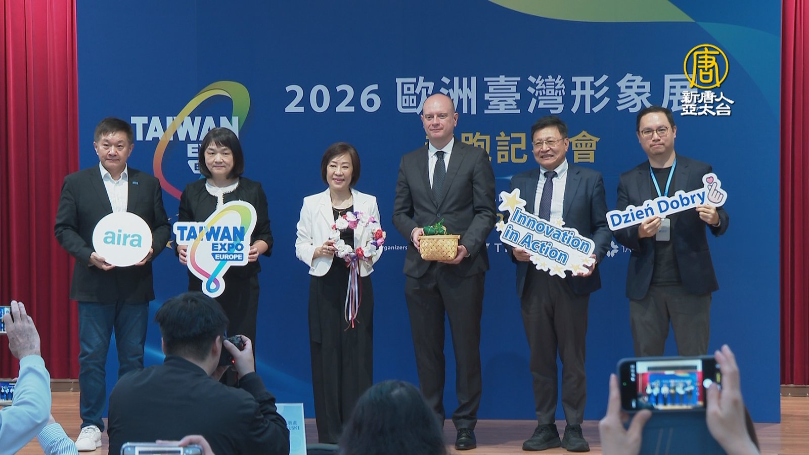 台波深化產業交流 去年貿易額破32億歐元創新高