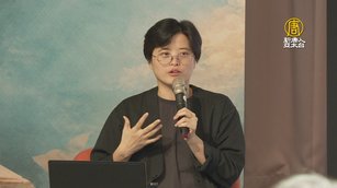獲多國文學獎榮耀 作家楊双子談台灣認同與中國人權