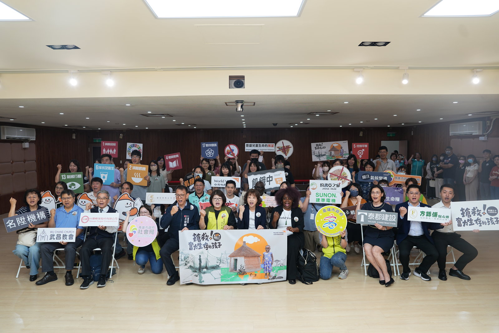 高雄市政府第15年響應世界展望會飢餓三十活動共同守護社會弱勢。(高市社會局提供)
