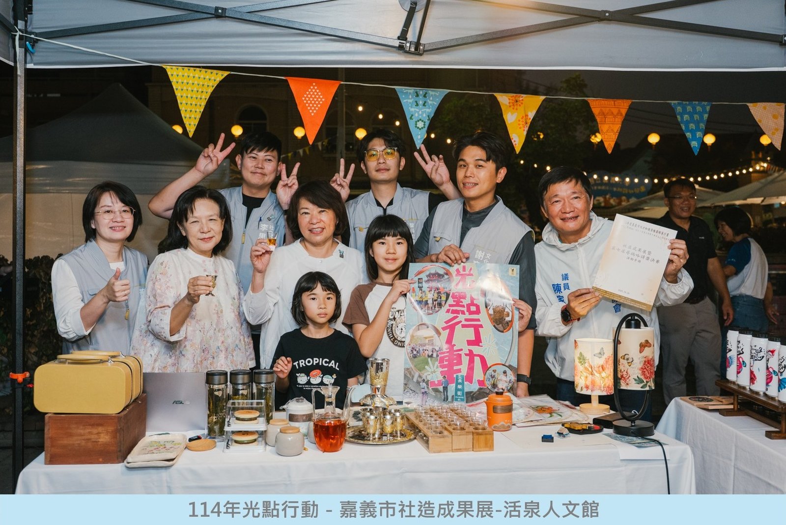 建立完善社造支持機制 嘉義新日常計畫啟動(嘉義市政府提供