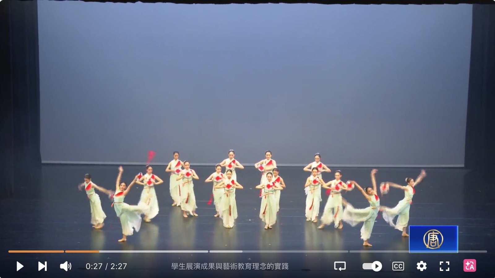 2026藝術展演 蔦松藝術高中雲林場佳評如潮