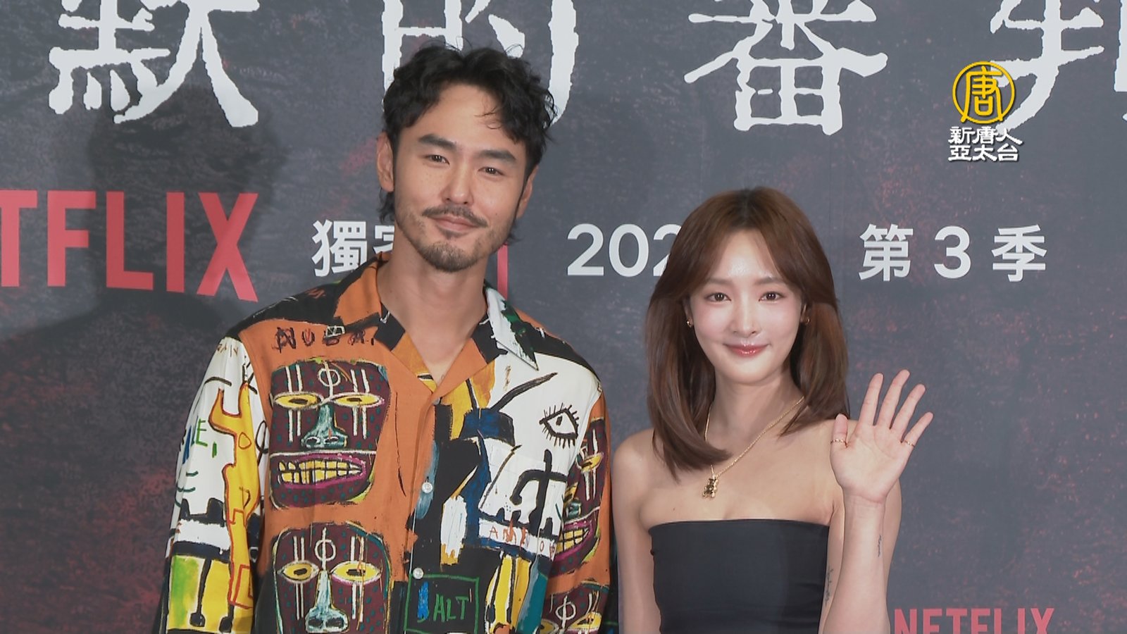 新戲被阮經天稱讚長大了!王淨惶恐問「是要過肩摔嗎」(高健倫/攝影)